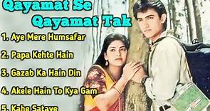 Qayamat Se Qayamat Tak Movie All Songs||Aamir Khan & Juhi Chawla||musical world||MUSICAL WORLD||