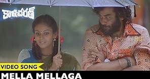 Kalicharan Full Video Songs || Mella Mellaga Video Songs || Chaitanya Krishna, Chandini