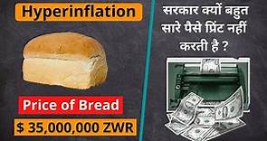 What is Hyperinflation | Zimbabwe | Why Can't Government Print Unlimited Money | Manish Mahto