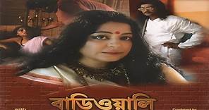 Bariwali Bengali Movie Youtube facts | Chiranjeet, Kirron Kher, Roopa Ganguly, Sudipta Chakraborty
