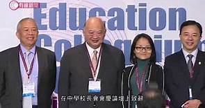馬道立：學生要成為領袖 要有包容、尊重及妥協特質 - 20191030 香港新聞 - 有線新聞 CABLE News