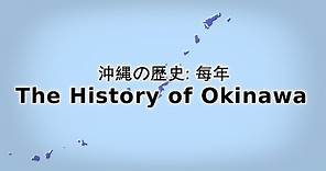 The History of Okinawa: Every Year