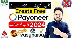 How to create payoneer account in pakistan 2024 | Pakistan Mai Payoneer Account banaye #payoneer