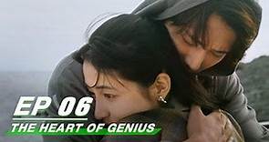 【FULL】The Heart Of Genius EP06 | Lei Jiayin × Zhang Zifeng × Steven Zhang | 天才基本法 | iQIYI