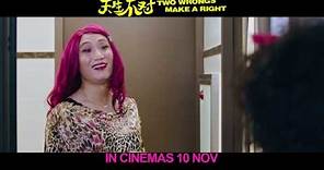 [Trailer] 天生不對 Two Wrongs Make A Right
