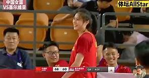 決戰第四節，中國女籃終於派上王思雨！最強個人表演秀，太完美了