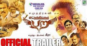 Para (Ettu Thikkum Para) Movie (Official Trailer) | Samuthirakani | Chandini Tamilarasan | Keera