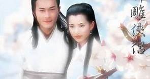 Return of the condor heroes 1995 Full theme song