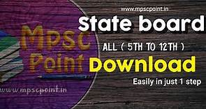 State board books for mpsc | how to download state board books free pdf