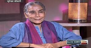 Guftagoo with Surekha Sikri