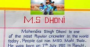 MS Dhoni Biography | MS Dhoni Biography In English | Story/Profile Writing On Dhoni
