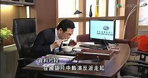 無綫新聞 TVB 資深影星陳鴻烈心臟病發去世 新聞提要 HD