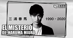 El MISTERIO de Haruma Miura | KamuiTV