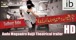 Aadu Magaadra Bujji theatrical trailer - idlebrain.com