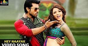 Naayak Movie Songs | Hey Naayak Full Video Song | Latest Telugu Superhits @SriBalajiMovies