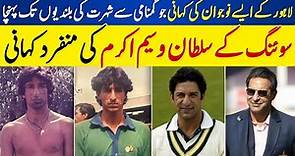 Wasim Akram : The Sultan of Swing | Pakistani Cricketer Biography