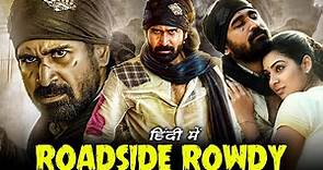 Roadside Rowdy Full Movie In Hindi Dubbed | Vijay Antony, Satna Titus | Pichaikkaran |Facts & Review