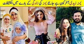 Yumna Zaidi Complete Biography - Age - Family - Husband - Father - Mother - Dramas - Sinf e Aahan