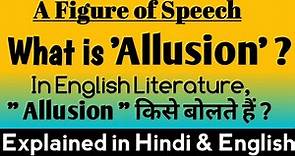 What is Allusion ? | Allusion in English Literature | Allusion definition and examples