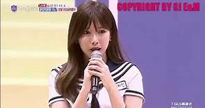 [中字]Idol School Ep1 Produce101李海英失準發揮