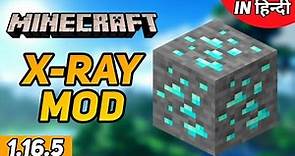🔥How To Install Xray Mod In Minecraft Tlauncher 1.16.5🔥 {Forge Edition}