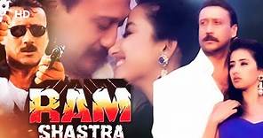 Ram Shastra (1995) | Full Action Movie | Jackie Shroff | Manisha Koirala | Bollywood Movie