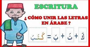 Escribir en árabe:👉 APRENDE A ESCRIBIR EN ÁRABE EN 10 MINUTOS I🔸 CLASE IMPORTANTE DE LA CALIGRAFÍA
