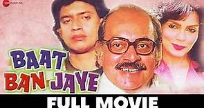 बात बन जाए Baat Ban Jaye (1986) - Full Movie | Mithun Chakraborty, Raj Babbar, Zeenat Aman, Amol P