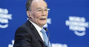Chinese Vice President??Wang??Qishan Gives Speech in Davos - 1/23/2019