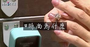 時尚為什麼-全世界第一個六爪鑲鑽戒
