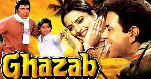 GHAZAB Hindi Full Movie | Hindi Action Drama | Dharmendra, Rekha, Shreeram Lagoo, Ranjeet