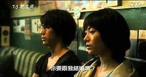 小泉今日子 Koizumi Kyoko 2013 映画「艷之夜」中文長版預告
