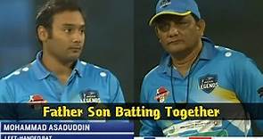 Mohammed Azharuddin and His Son Md. Asaduddin Batting Together for India - India Legend vs World XI