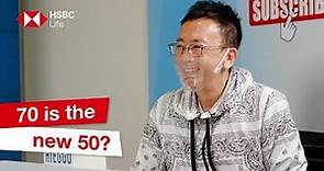 【香港長者護理】70歲可以活得像50歲？(完整版) | 滙豐保險【Eldercare Hong Kong】70 is the new 50? (Full version) | HSBC Life