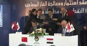 Chinese firm to invest in Iraq's Halfaya oil field