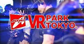 VR PARK TOKYO ／VRエンターテインメント施設 ／渋谷