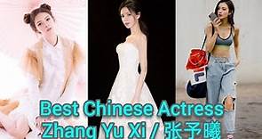 zhang yu xi biography, lifestyle, career, film, drama, early life, personality, awards, chinese 张予曦