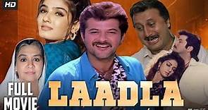Laadla Full Movie | Anil Kapoor | Sridevi | Raveena Tandon | Anupam Kher | Review & Facts