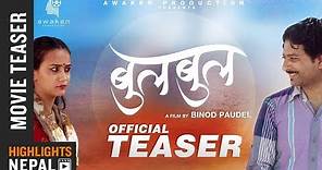BULBUL | New Nepali Movie Teaser 2018/2075 | Swastima Khadka, Mukun Bhusal