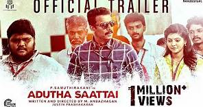 Adutha Saattai Official Trailer | Samuthirakani, Yuvan, Athulya | Justin Prabhakran | M. Anbazhagan