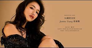 【MenClub Girl】30歲的自信 - Jumbo Tsang 曾淑雅