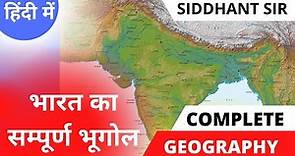 Complete Geography Of India || Complete Indian Geography For UPSC, IAS