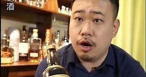 為什麼山崎威士忌這麼貴？#whisky #收藏 #yamazaki