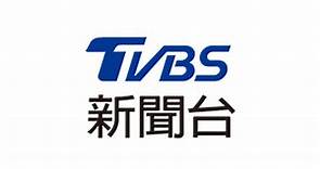 TVBS新聞台 | TVBS 新聞台 | LINE TODAY