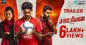 Champion Tamil Movie | Official Trailer | Suseenthiran | Vishwa, Mirnalini, Narain | Arrol Corelli
