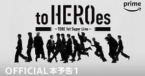 『to HEROes 〜TOBE 1st Super Live〜』OFFICIAL本予告1｜プライムビデオ