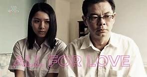 All for Love [Short Film] by James Lee