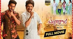 Bangarraju Telugu Full Length Movie || Maa Cinemalu