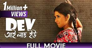 Dev I Love You - Bangla Movie - Dwitipriya Roy, Raj Chakraborty