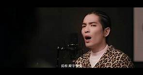蕭敬騰傾情獻唱，手遊《浮生為卿歌》主題曲「浮生」MV震撼來襲!